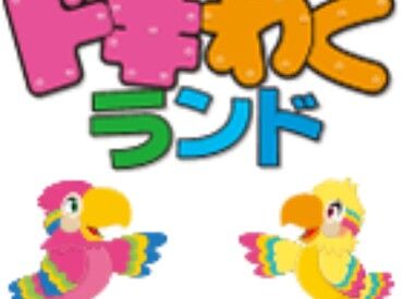 株式会社ファクト >>>★積極採用中★<<<
まずはお気軽にご応募ください♪