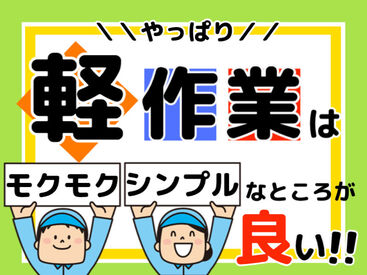 株式会社トライ・アットリソース/OL07Rs魚崎AR00430 勤務開始までがスムーズ♪