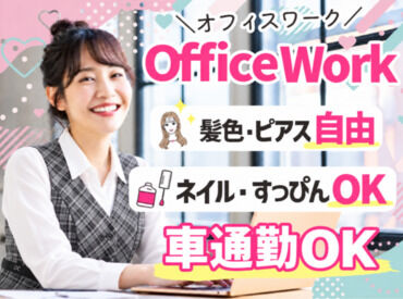 共通Fロジ株式会社　ポーター事業部　札幌営業所 