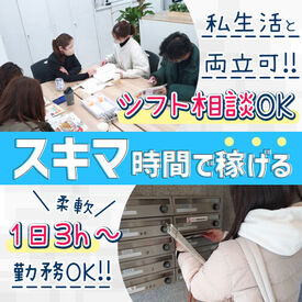 希望休も100％叶います◆
プライベートと両立しやすい環境です◎