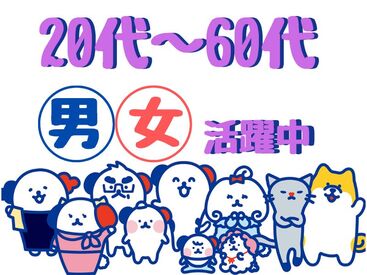 株式会社ホットスタッフ伊賀　※勤務地：伊賀市エリア 前渡しの相談も可★
職場見学もOK♪
詳しくは「株式会社ホットスタッフ伊賀の
求人一覧を見る」をクリック!!