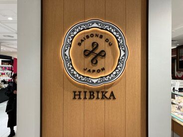 季節のケーキや、プチかわいい焼き菓子etc…スイーツに囲まれてのお仕事はトキメキの毎日♪甘いもの好きにはたまりません!!