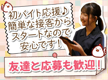 人気の居酒屋で接客のお仕事に挑戦♪
お席のご案内やテーブルの片付けなど、
簡単なお仕事から始めるから未経験でも安心◎
