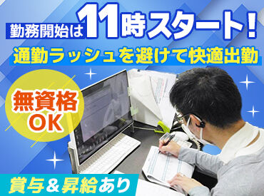 朝日青果株式会社 安定した青果卸売企業で事務デビュー★
服装・髪型自由で自分らしく働ける♪＊。
経験不問◎基本的なPC操作ができればOK！