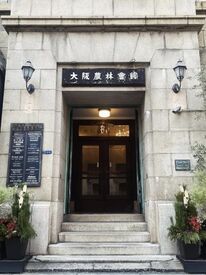 ＜清潔感やブランドイメージを重視する職場＞
勤務時の服装や外見は自由ですが、TPOを意識したスタイルでお願いします。