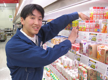 スーパー　マルアイ　東加古川店 お仕事は楽しくなくっちゃ♪
マルアイなら同世代の仲間がたくさんいるので楽しく働けます！
未経験の方も丁寧にサポートします！