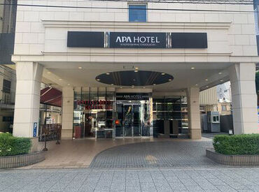アパホテル（APA HOTEL）〈京都駅前中央口〉 ＼スキマ時間を有効活用／
高時給だから効率よく稼げる！
昇給/社保完備/正社員登用
…大手ならではの高待遇◎