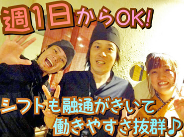海鮮 成駒屋 本町店 週1日/3時間～OKの柔軟シフト！
学校・Wワーク・家事と両立◎あなたのペースで働ける！