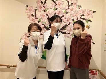 かさね豊中本町 未経験・無資格でも大歓迎！
先輩スタッフがしっかりサポートするため
安心してスタート可能◎
正社員登用でキャリアアップも♪