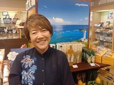 南々風-NANAKAZE- スーべニアSHOP店（ANAインターコンチネンタル石垣リゾート内） こんにちは、店長の新城です！
怖いスタッフもおらず、とても穏やかで明るい職場だと思います！
面接でお会いしましょう◎