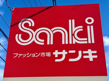 お仕事しながら、
たわいのない話もでき、
働きながらリフレッシュになるかも♪