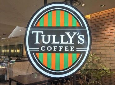 タリーズコーヒー シティプラザ大阪店 ＼*Cafe・コーヒー好き必見*／
美味しいタリーズのドリンクやフードが割引きで利用できます◎