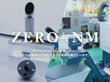 イメージ写真