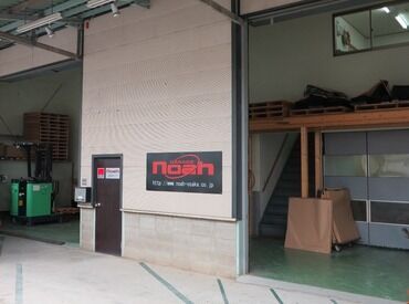 扶養内勤務や正社員登用制度もしっかり！
「子育てが落ち着いたから」と正社員になる方も♪
長く安定して働ける環境です◎