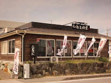 らぁ麺三軒屋　茂原店 《週1×2h～OK》働きやすさ抜群のシフト☆未経験の方も大歓迎！バイトデビューしませんか？絶品賄い付きです♪