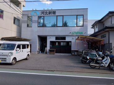 株式会社河北仙販　長町支店 学生さん、主婦(夫)さん、シニアさんまで
幅広い年代のスタッフが活躍中！
未経験スタートがほとんどですよ♪