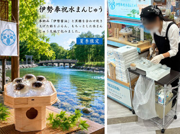 ＼未経験でもカンタン☆／
試食品（お菓子）をお渡しするのがメイン！
お客様との何気ない会話も楽しめます♪