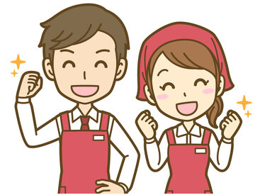 調理スキルは不問です◎
パック詰めや品出しなど簡単なお仕事から
お仕事を通じて野菜にも詳しくなれるかも♪