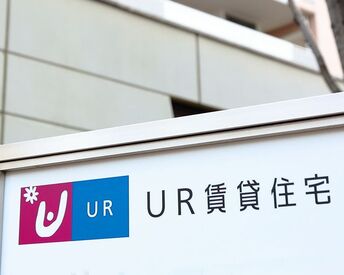 40~50代のスタッフが活躍中♪
のんびりした雰囲気で、
久しぶりのお仕事復帰も心配いりません!