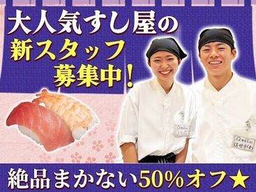 回転寿司 根室花まる キラリス函館店(024) 