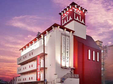 HOTEL LALA 港店 年齢・経験は不問◎男女どちらも活躍中！
未経験OK！スタッフ同士で協力しながらお掃除♪