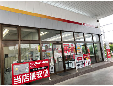 ガソリンスタンドの勤務が未経験でも大歓迎!
仲良しなスタッフたちが待ってます◎