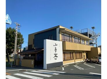 弁天島山本亭 ≪まずは職場見学からOK≫
土日のみ勤務など…シフトはとにかく柔軟！
留学や試験・ご家庭の事情なども女将にご相談ください♪