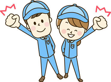 有限会社リフレ ＼ルート配送STAFF増員大募集／
50代～70代が活躍中◎シフトは超柔軟！急な休みもOK！
ご応募お待ちしております！