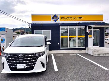 株式会社タカサワ オリックスレンタカー 飯田店 オリックスレンタカーでの車両の洗車や配送などをお任せします！
未経験からスタートしたスタッフ多数♪
