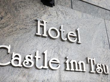 チェックイン対応や、簡単な事務作業など
ナイトフロント業務をお願いします!
フォロー体制も充実しているので安心です◎