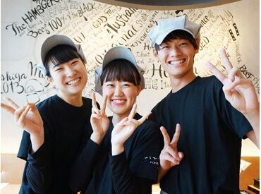 いしがまやハンバーグ マルイファミリー溝口 ★NEWスタッフ大募集★
飲食未経験さんも大歓迎です◎
研修期間中にしっかりと先輩がお教えしますのでご安心ください♪