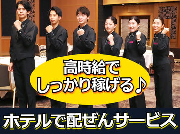 株式会社トータルグロース本社　※勤務地：サイプレス名古屋駅前 落ち着いた雰囲気の中で、丁寧な接客スキルが身につくお仕事です。