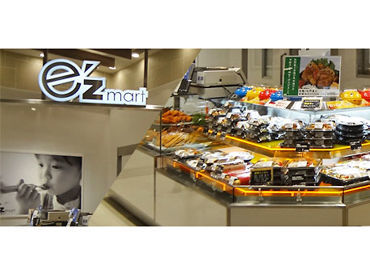 e'z mart アトレヴィ東中野店 ★20％OFF！社割あり★
食費を節約しつつ、今日のおかずをお得にGET◎
食卓がオシャレになるMENUがいっぱい♪