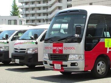 トヨタドライビングスクール東京 安全への姿勢をしっかり評価♪
教習生を乗せる車だからこそ
安心できる運転が一番大事♪
