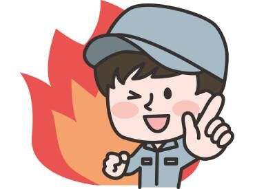 株式会社プラスアルファ（勤務地：掛川市領家） 見学や出張面接もOK！
熱間鍛造でのバリ取りです◎
空調服で熱さ対策万全☆