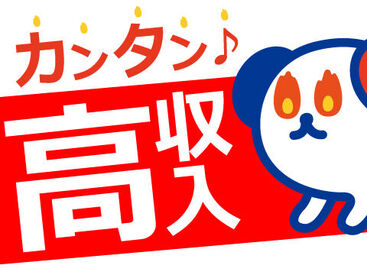 株式会社ホットスタッフ松阪　※勤務地：津市片田町 [260296690029] ホットスタッフはあなたのお仕事探しを全力サポート♪
「こんなお仕事ありますか？」という相談も大歓迎！