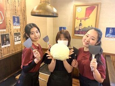 いろは 本店 _/_/_/_/_/_/_/_/_/_/_/_/_/_/_/
友達と一緒に応募も歓迎★
春から大学生になる高校生もOK！
_/_/_/_/_/_/_/_/_/_/_/_/_/_/_/