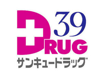 <未経験も歓迎です>
先輩スタッフも全員未経験スタート!
サポート体制がばっちり整っていますよ♪