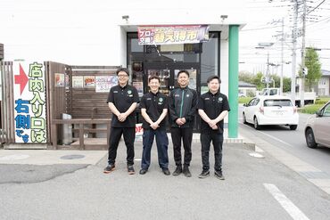 求人イメージ