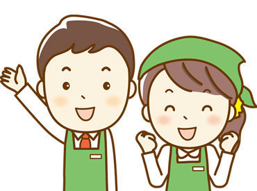面接時履歴書不要でラクラク★
アルバイト経験が全くなくてもOK！
みんなも最初は未経験でした◎