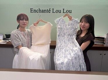 Enchante Lou Lou　イオンモール浜松市野店 ＼アパレルデビュー大歓迎／
オシャレを楽しみながら働ける環境です♪
知識などは必要ナシ◎できることからお任せします！