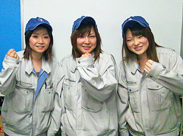 株式会社Eテック　勤務地：尾張旭市 家具・家電付きの寮完備！住まいも仕事も同時に確保できます。
社員食堂（1食300円～）もあり、毎日の節約もバッチリです！