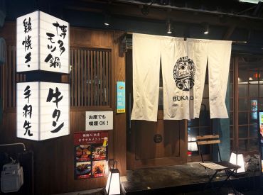 ≪撫酣人 本店≫
名古屋駅から徒歩3分！
仕事帰りの社会人や地元の常連さんなど
大人が集まる“落ち着いた和食居酒屋”です♪
