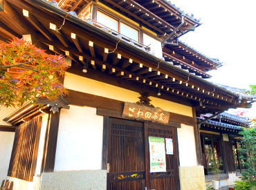 さわ田茶家 八千代市民なら誰もが知っている
【さわ田茶家】【そば喫茶去 万屋】にて
NEWスタッフを大募集！