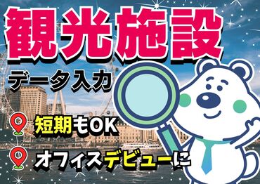 ピックル株式会社【001】 