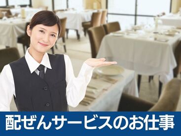 株式会社トータルグロース　浜名湖営業所　※勤務地：三ケ日研修所 浜名湖を一望できる研修所内でのお仕事☆
主婦活躍中♪バイトデビューにオススメ☆