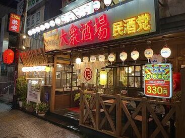 ☆未経験歓迎☆
実は、今いるスタッフのほとんどが
未経験からスタートしました！
優しい先輩が全力サポート☆