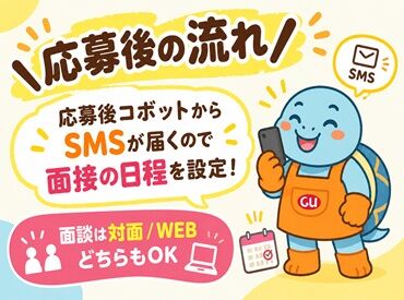 人気＆有名なお菓子メーカーでのお仕事★
甘い匂いに包まれながら働けます♪
