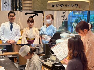 かどや　ムスブ田町店 ＼未経験大歓迎／
学校・予定の帰りにそのまま勤務もしやすいですよ◎
絶品まかないもついてきます♪