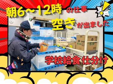 黒光商事株式会社 有給消化率は100%！土日祝休みなど他にも嬉しい待遇がいっぱい♪
20代～60代まで幅広いスタッフが活躍中ですよ◎